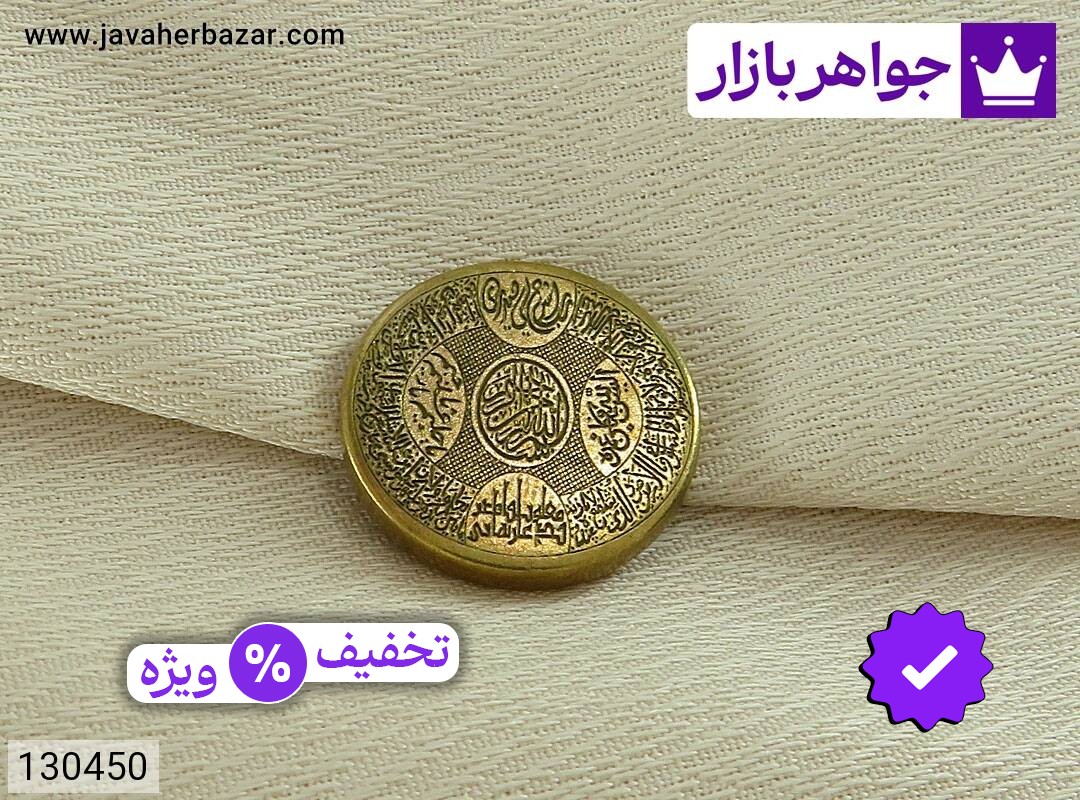 نگین برنج [الیس الله بکاف عبده و آیت الکرسی]